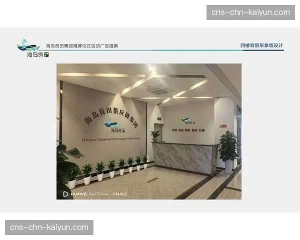 效果广告模式在赛事营销预算中占比提升 追求可量化回报