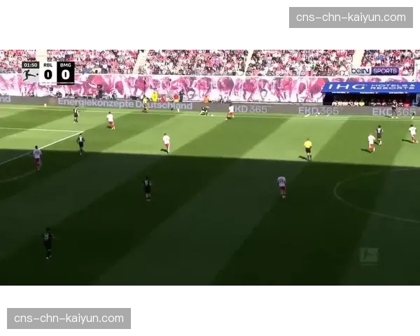 莱比锡3-0门兴格拉德巴赫，稳固联赛第三位置