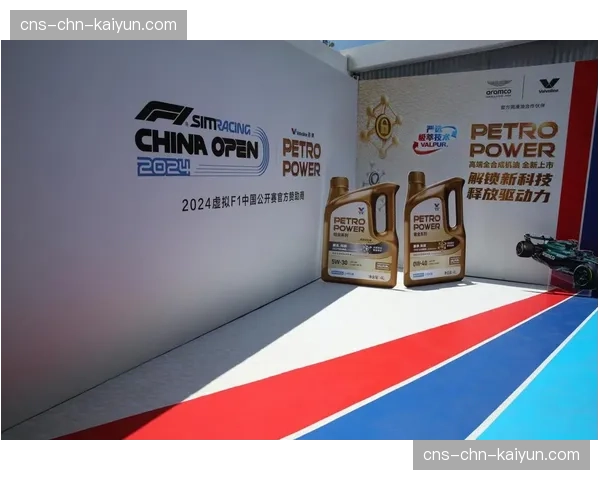 沙特阿美宣布成为F1全球合作伙伴，涉及燃料技术开发
