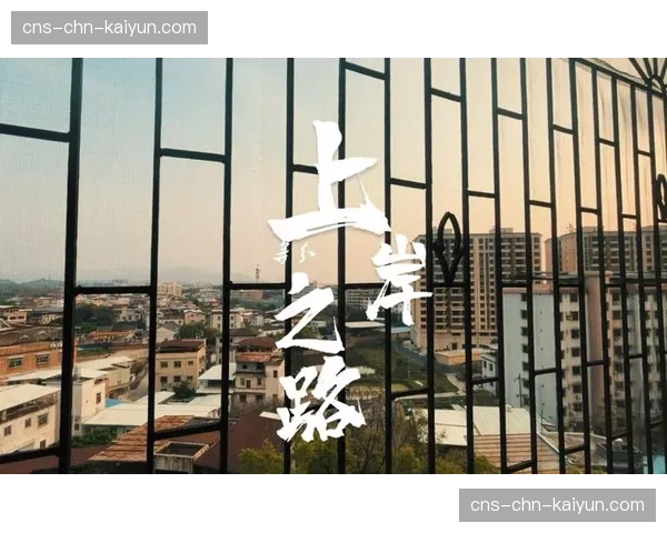 从降级区到安全上岸：阿拉维斯主帅的赛季后半程自救之路